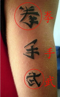 tattoo_carioca jumbo.jpg